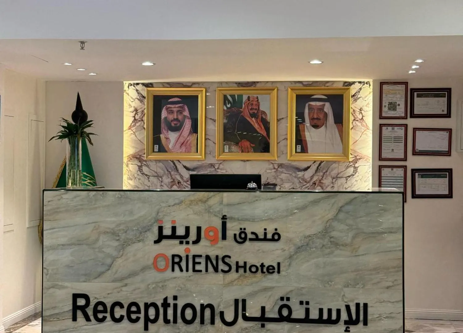 Oriens Shishah Hotel Mecca