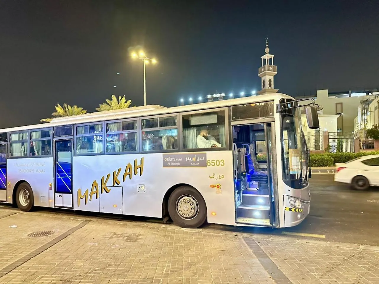 Oriens Shishah Hotel Mecca Arab Saudi