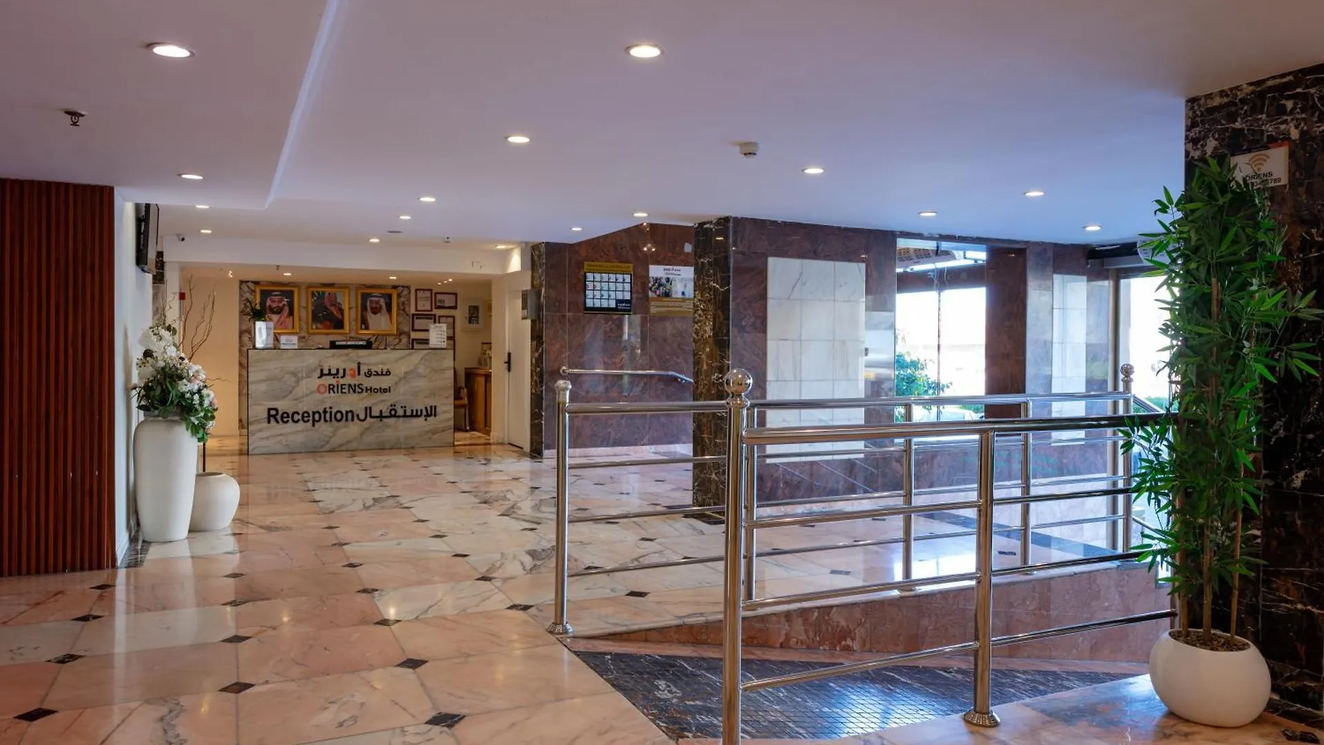 Oriens Shishah Otel Mekke