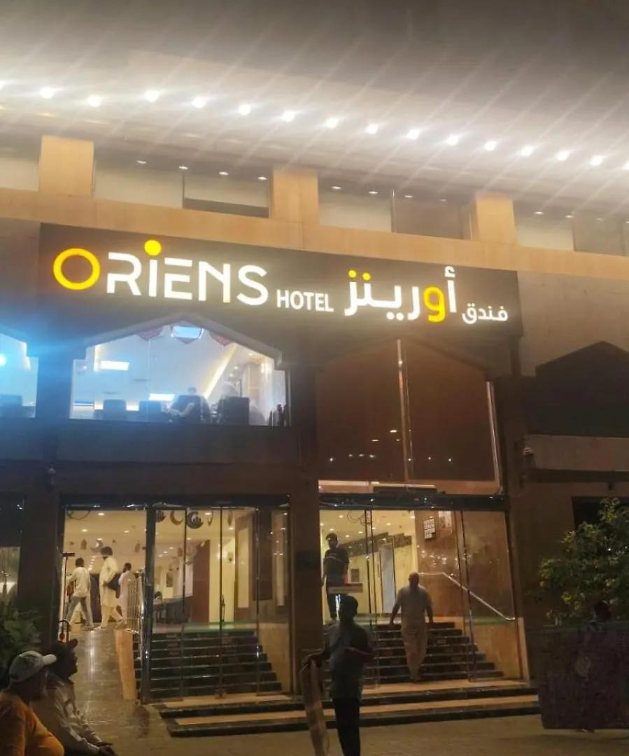 Oriens Shishah Otel Mekke Suudi Arabistan